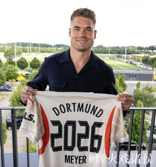 多特蒙德今日将与替补门将亚历山大-迈尔完成续约