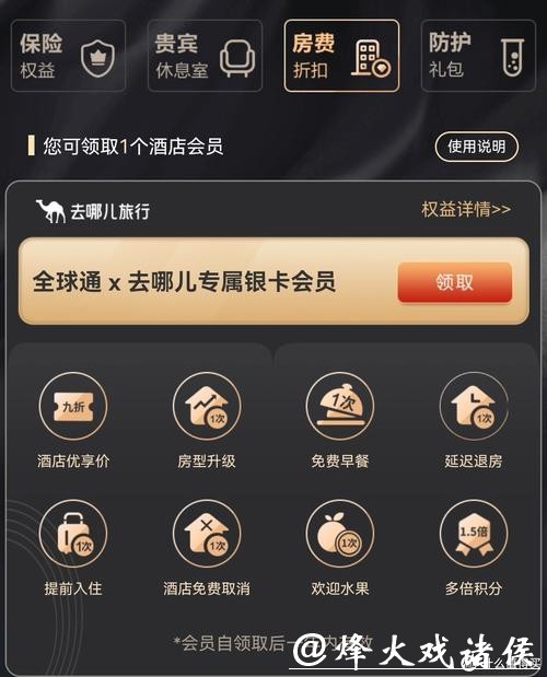 世界杯下注平台的手机端使用体验 世界杯下注平台的手机端使用体验