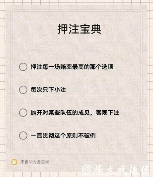 如何选择可靠的世界杯下注平台? 如何选择可靠的世界杯下注平台?