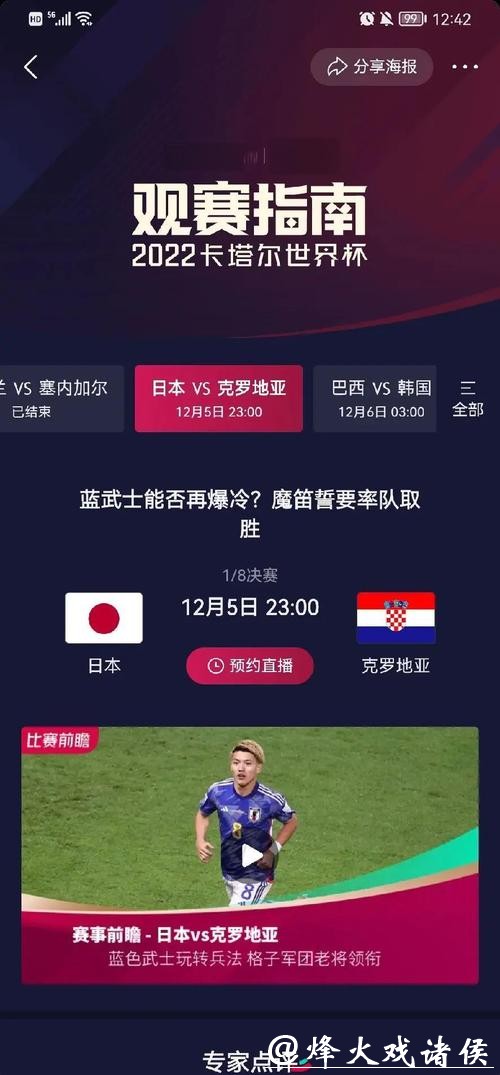 2026世界杯投注:赛前数据怎么利用 2026世界杯投注:赛前数据怎么利用