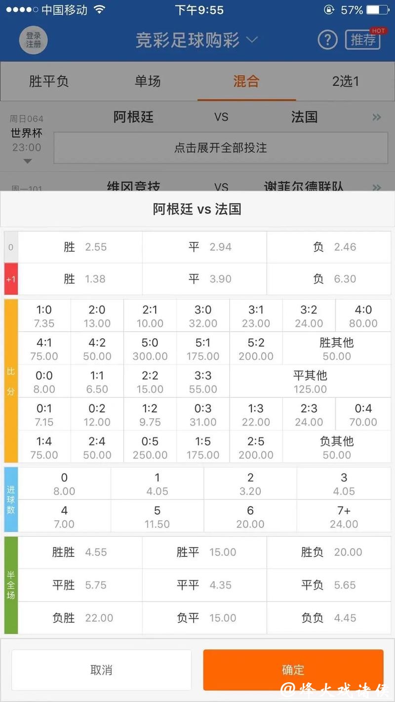 世界杯下注常见问题解决方法