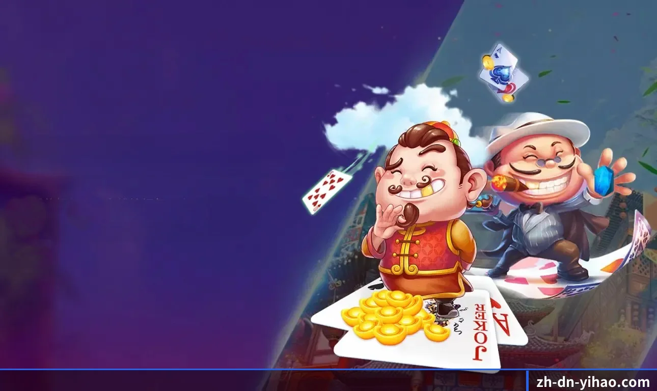 一号娱乐 APP 界面